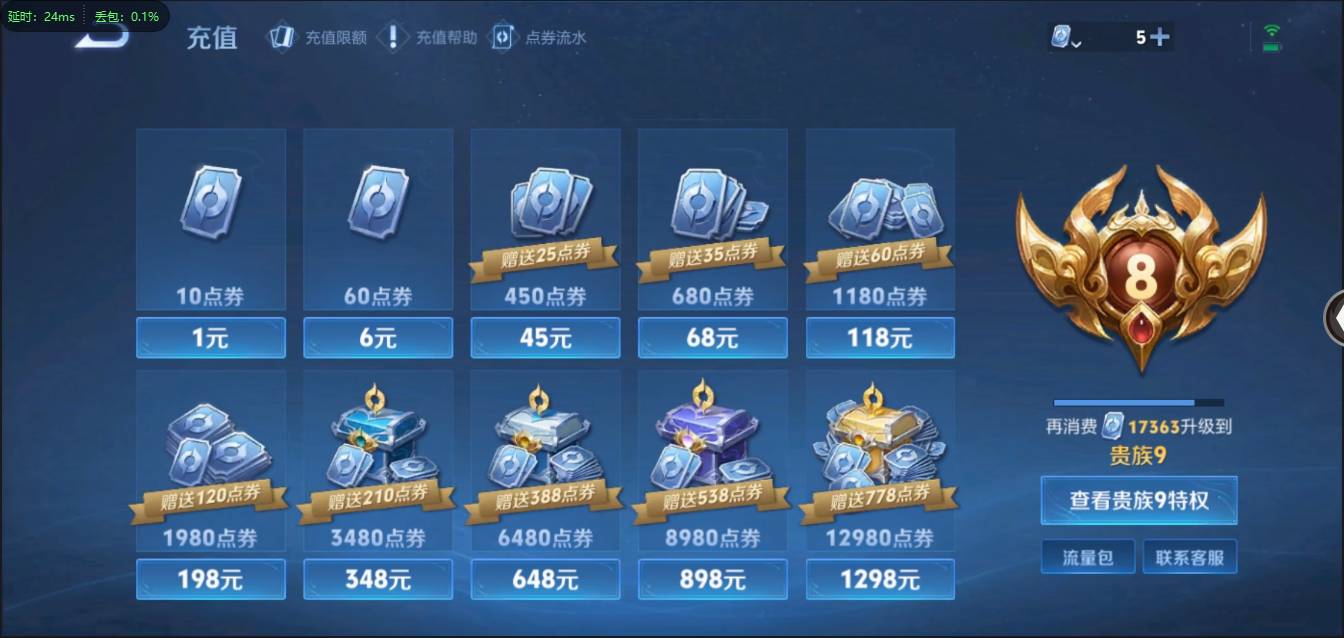 CFMSW370344枪战王者账号详情图39 CFMSW370344枪战王者账号详情图39