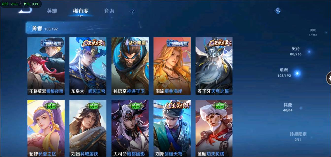 CFMSW370344枪战王者账号详情图48 CFMSW370344枪战王者账号详情图48