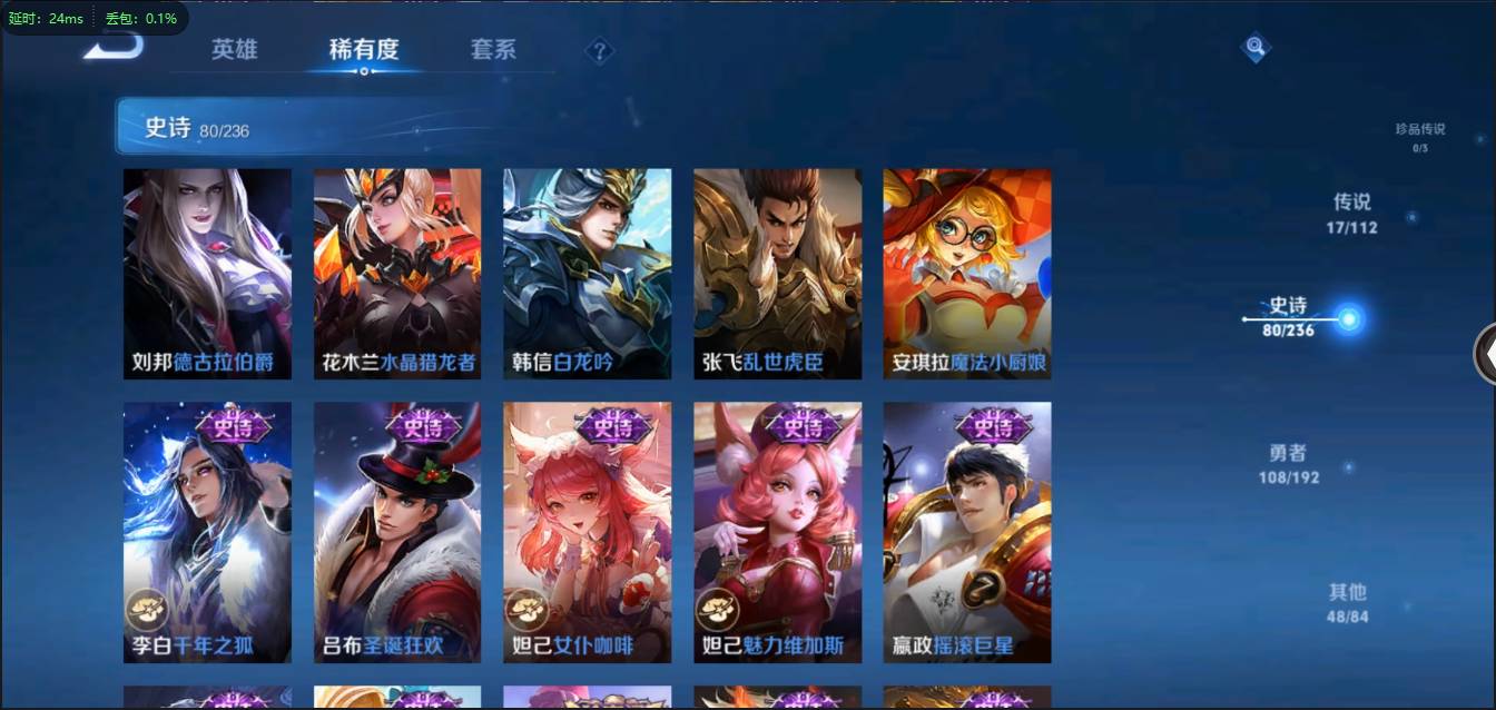 CFMSW370344枪战王者账号详情图46 CFMSW370344枪战王者账号详情图46