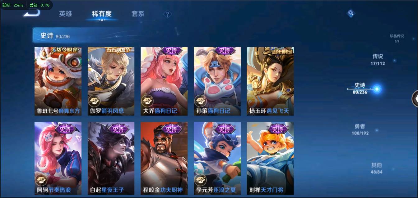 CFMSW370344枪战王者账号详情图44 CFMSW370344枪战王者账号详情图44