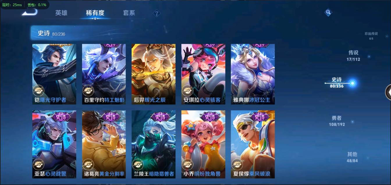 CFMSW370344枪战王者账号详情图45 CFMSW370344枪战王者账号详情图45