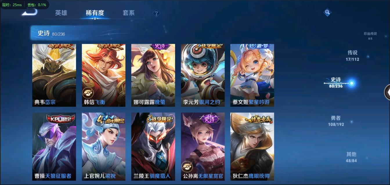 CFMSW370344枪战王者账号详情图43 CFMSW370344枪战王者账号详情图43