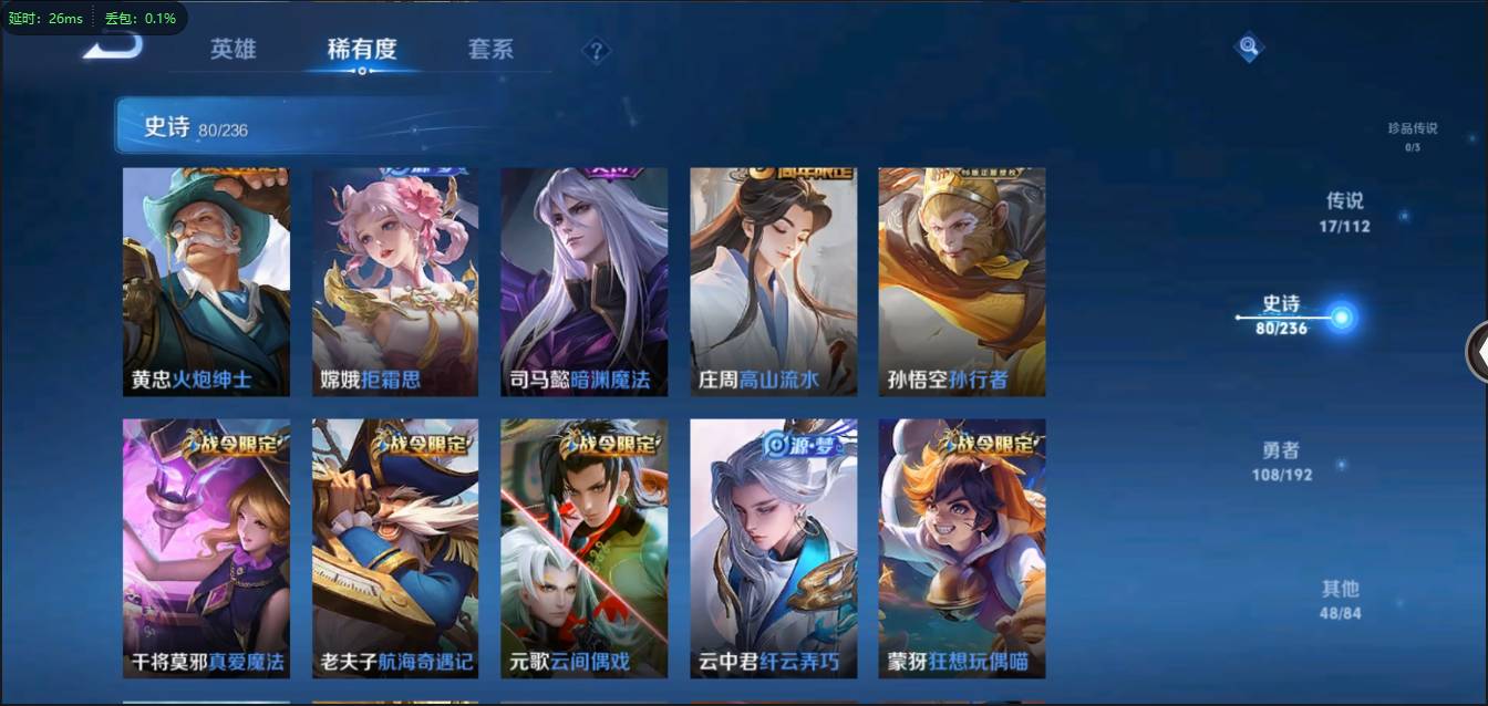 CFMSW370344枪战王者账号详情图41 CFMSW370344枪战王者账号详情图41