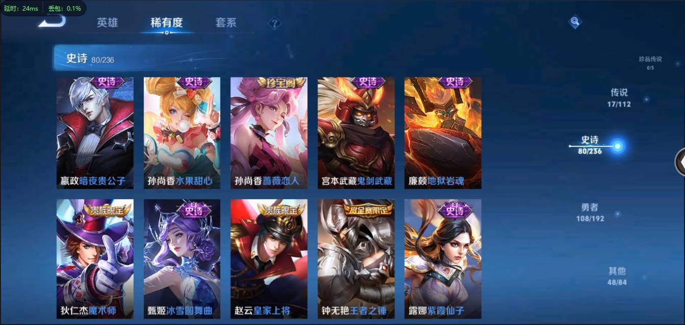 CFMSW370344枪战王者账号详情图47 CFMSW370344枪战王者账号详情图47