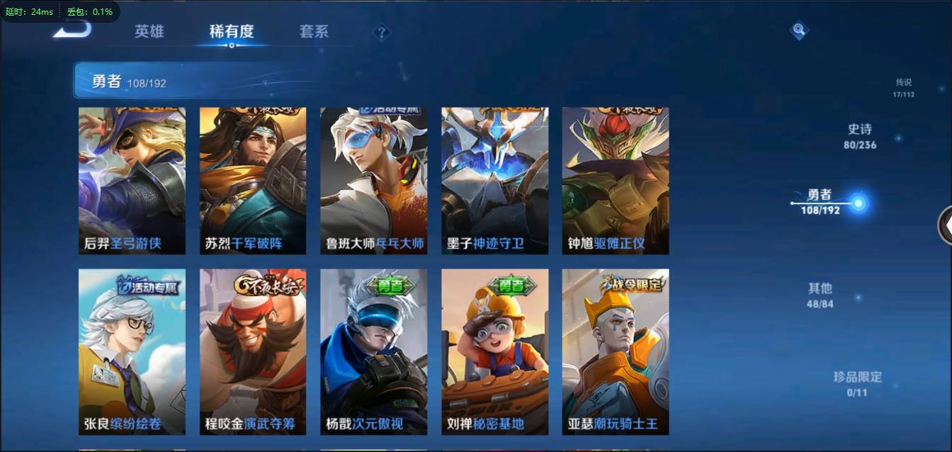 CFMSW370344枪战王者账号详情图50 CFMSW370344枪战王者账号详情图50