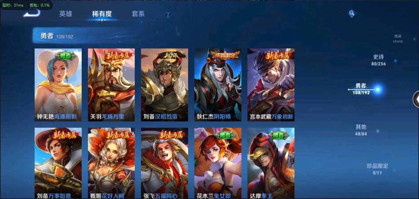 CFMSW370344枪战王者账号详情图54 CFMSW370344枪战王者账号详情图54