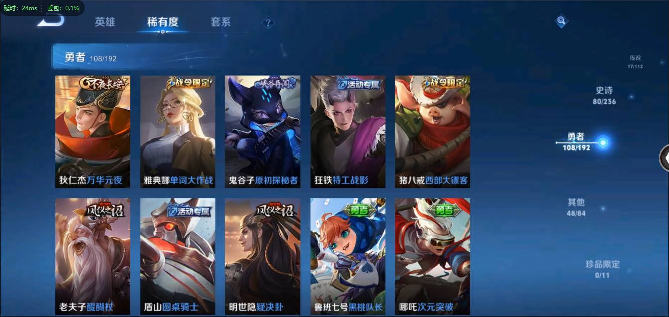 CFMSW370344枪战王者账号详情图51 CFMSW370344枪战王者账号详情图51