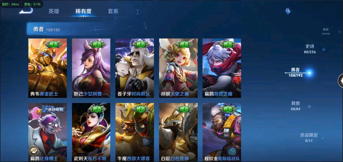 CFMSW370344枪战王者账号详情图55 CFMSW370344枪战王者账号详情图55