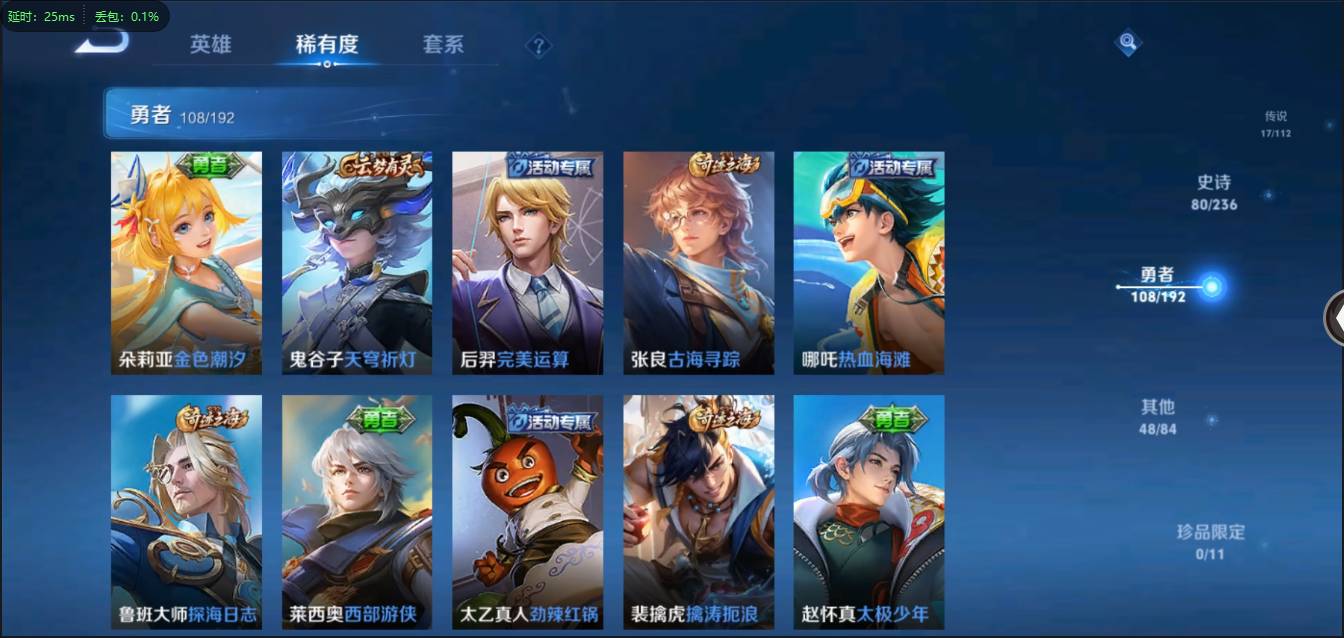 CFMSW370344枪战王者账号详情图49 CFMSW370344枪战王者账号详情图49