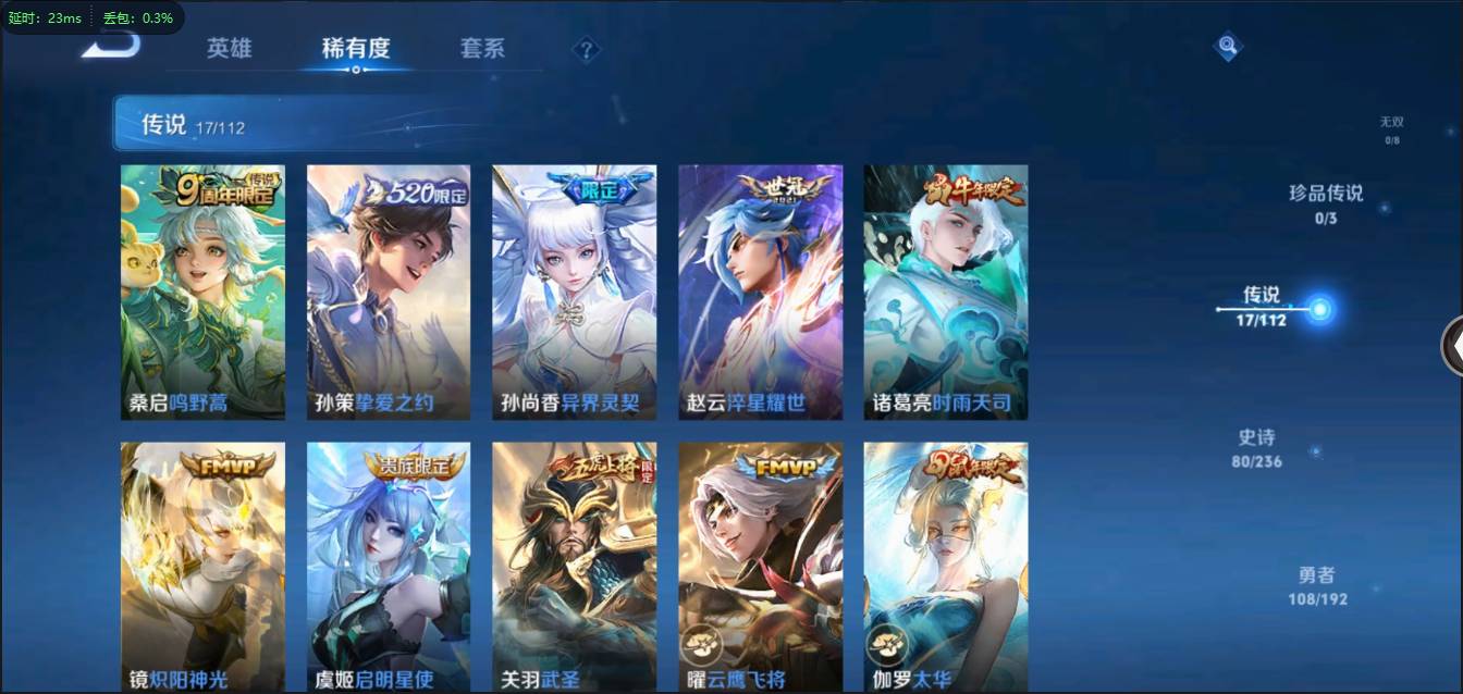 CFMSW370344枪战王者账号详情图57 CFMSW370344枪战王者账号详情图57