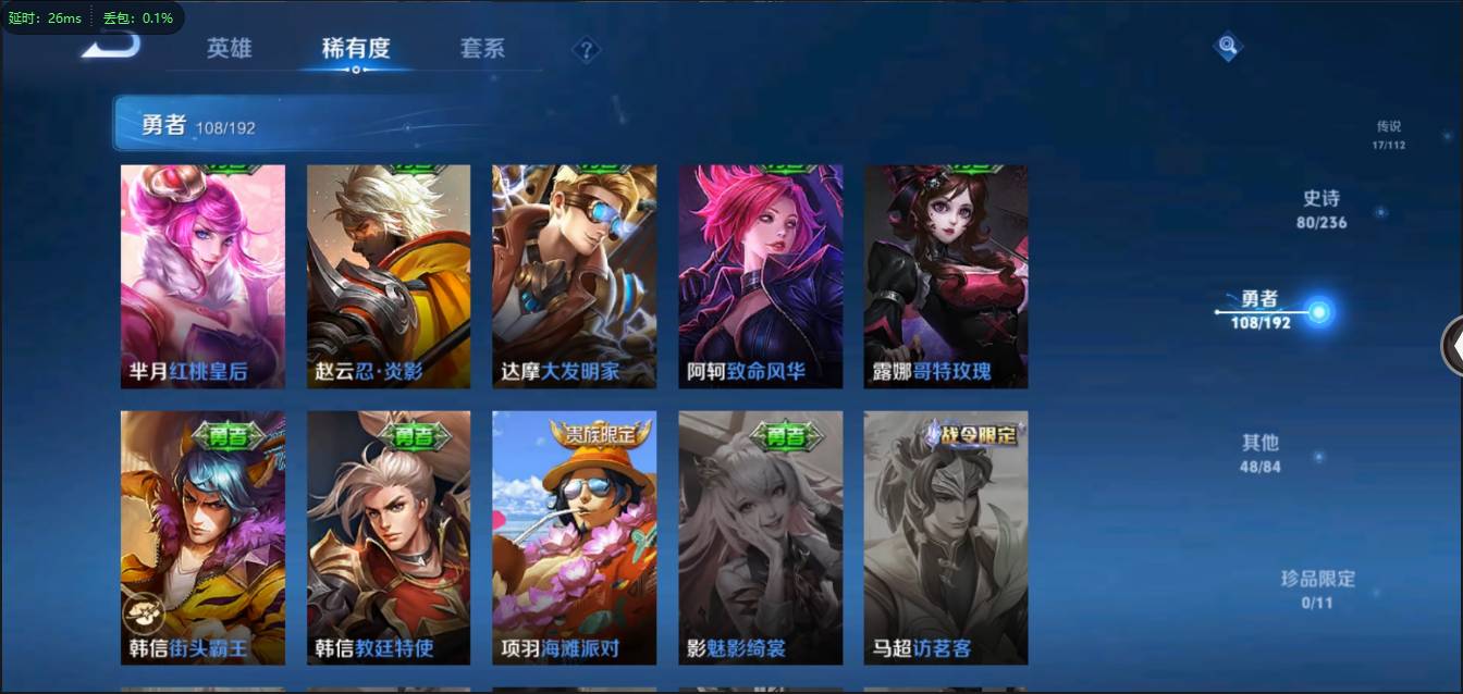 CFMSW370344枪战王者账号详情图56 CFMSW370344枪战王者账号详情图56