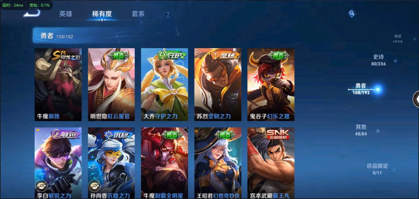 CFMSW370344枪战王者账号详情图53 CFMSW370344枪战王者账号详情图53