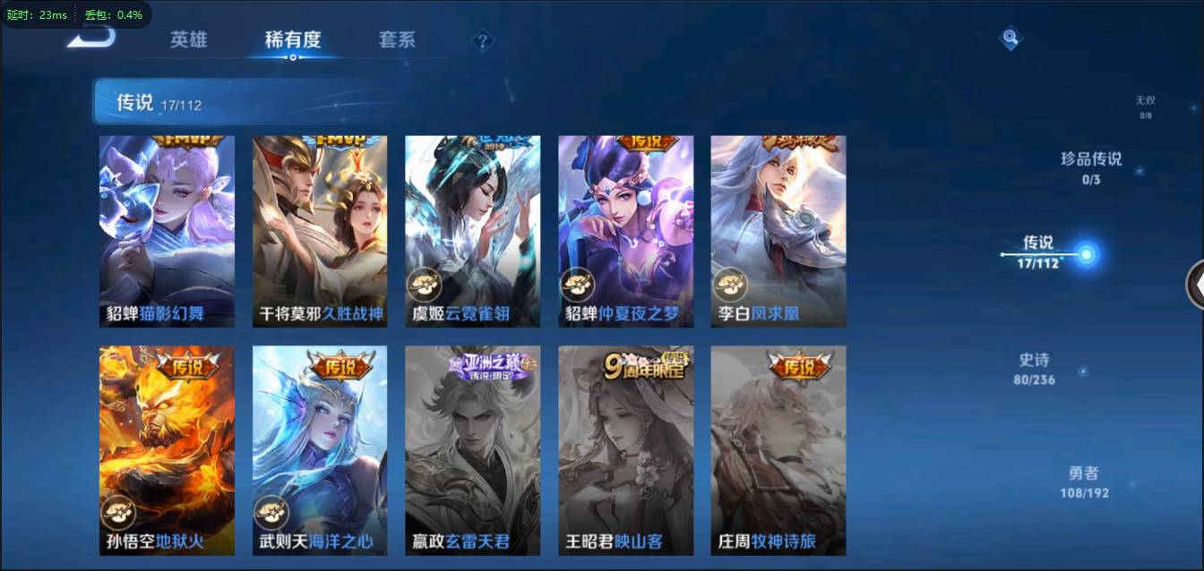 CFMSW370344枪战王者账号详情图58 CFMSW370344枪战王者账号详情图58