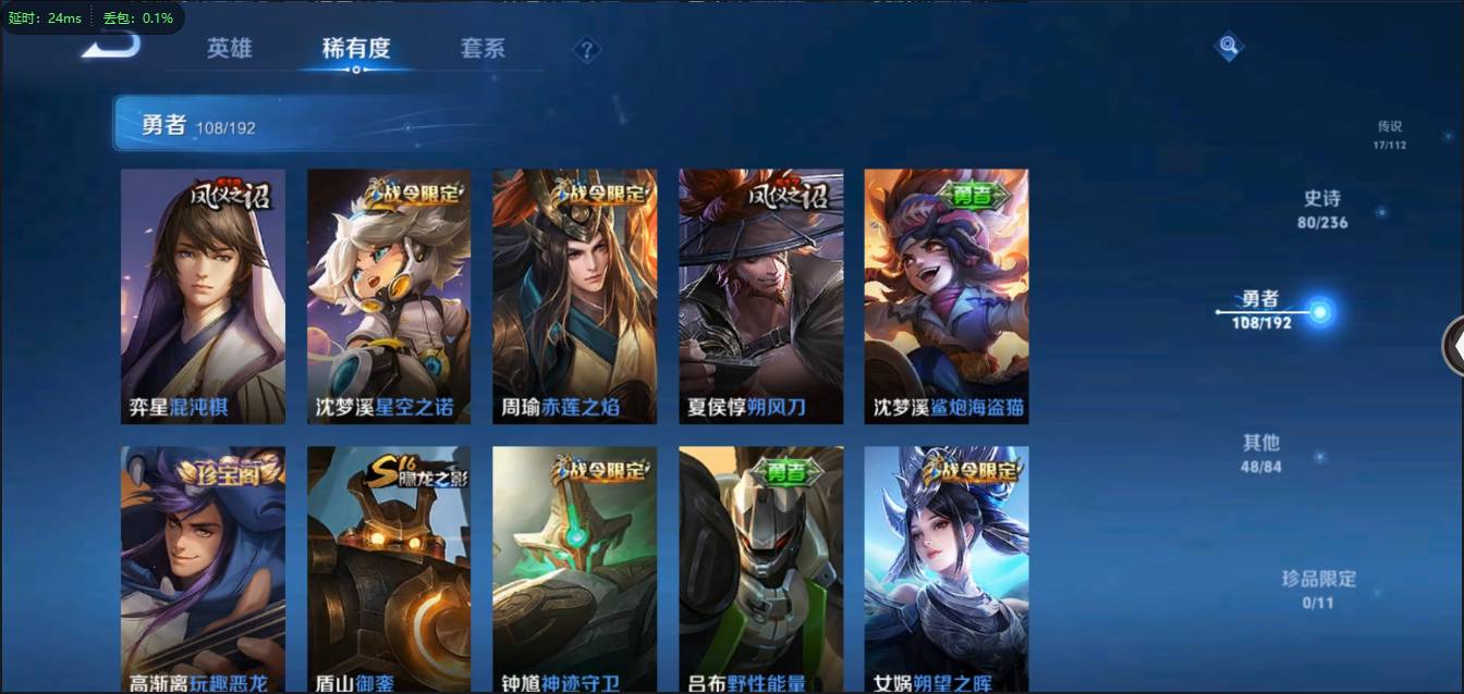 CFMSW370344枪战王者账号详情图52 CFMSW370344枪战王者账号详情图52