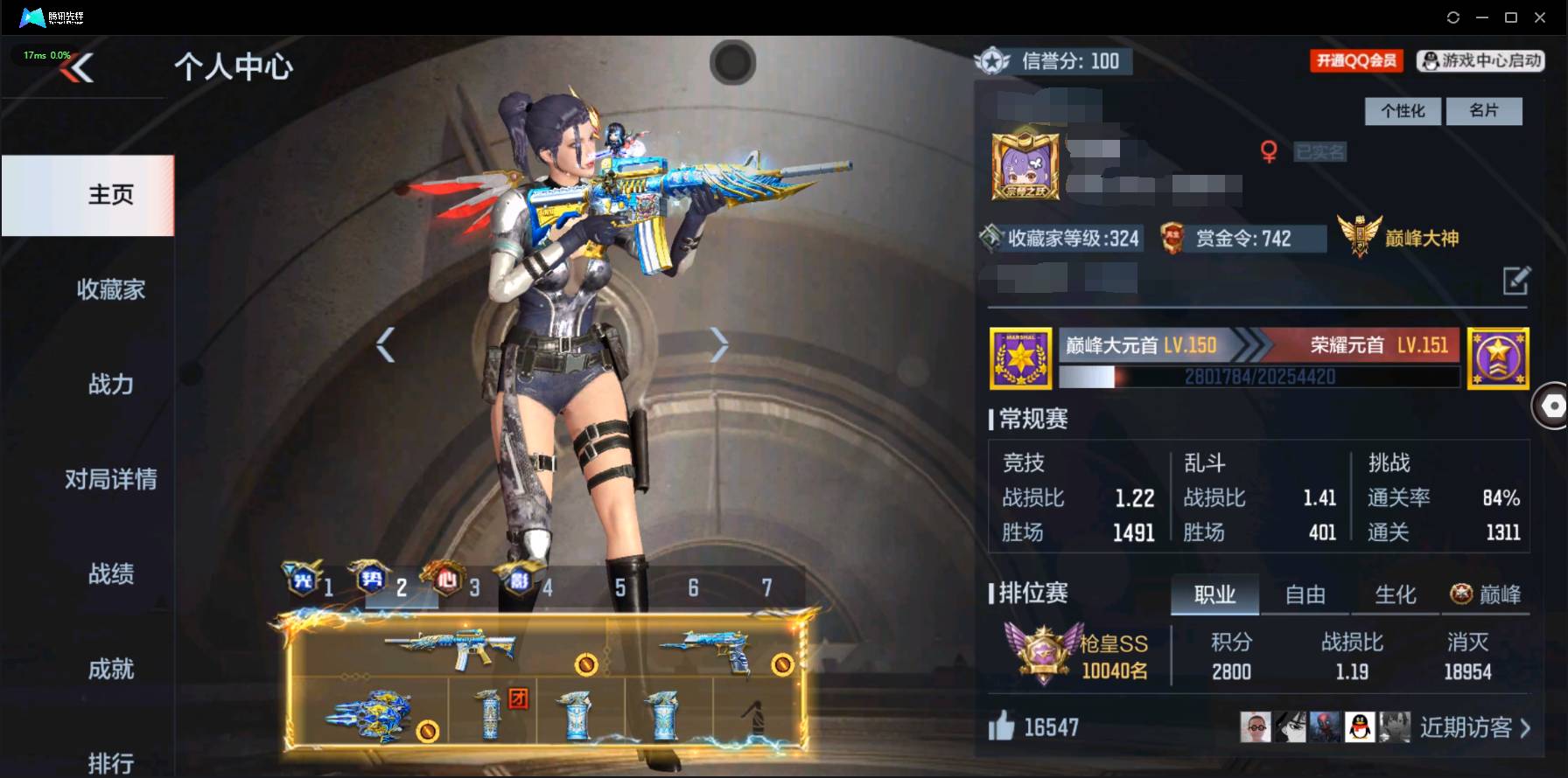 枪战王者账号安卓QQ006fs:✦3018苹果qq【v9cfm连体v10王者】v228 万化417【7至尊4同框】/力至尊/影至尊/翼至尊/光至尊/心至尊/势至尊/烈至尊/【武器】/M200-幻神/黑龙魂/王者之心/王者