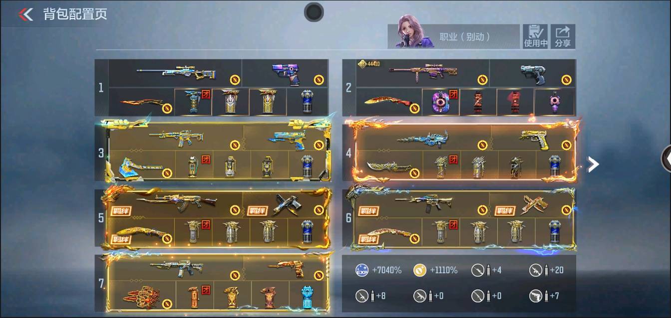 CFMSW370293枪战王者账号详情图4 CFMSW370293枪战王者账号详情图4