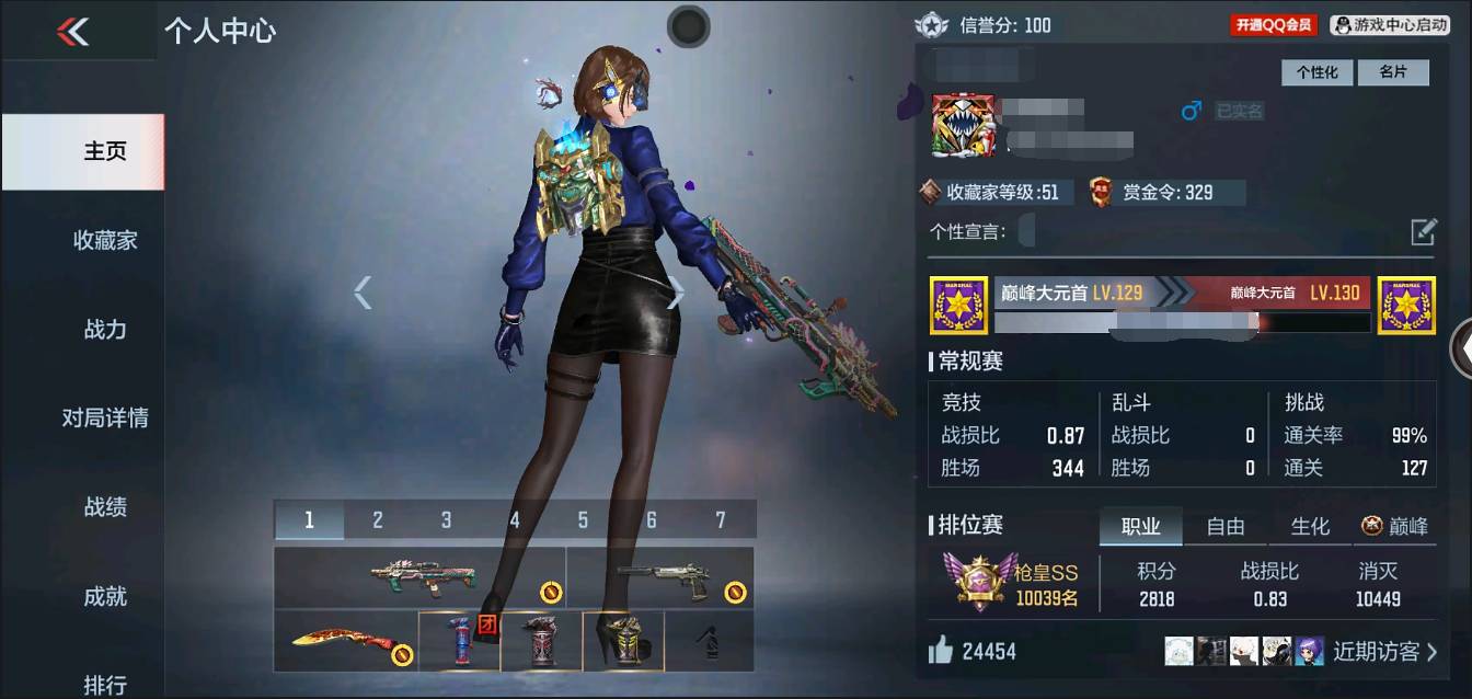 枪战王者账号安卓QQ002:14135ZY安卓QQ区可二次V4【140v  36角色  320万化】【王者之神、AWM-妙才、KSG-孟获、M200-幻神、81式-光明之神、AK47-火麒麟、AK47-猩红传说、AK47