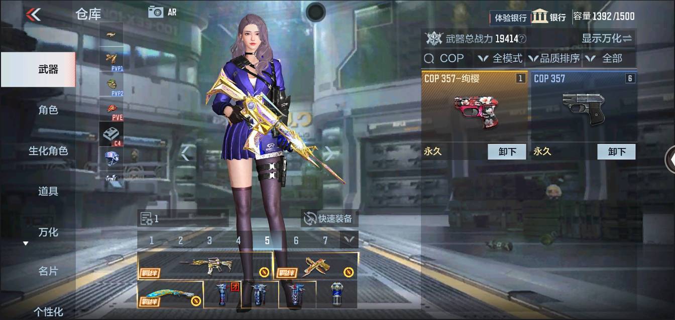 CFMSW370298枪战王者账号详情图4 CFMSW370298枪战王者账号详情图4