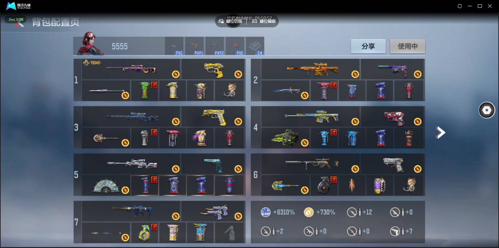 CFMSW370304枪战王者账号详情图4 CFMSW370304枪战王者账号详情图4