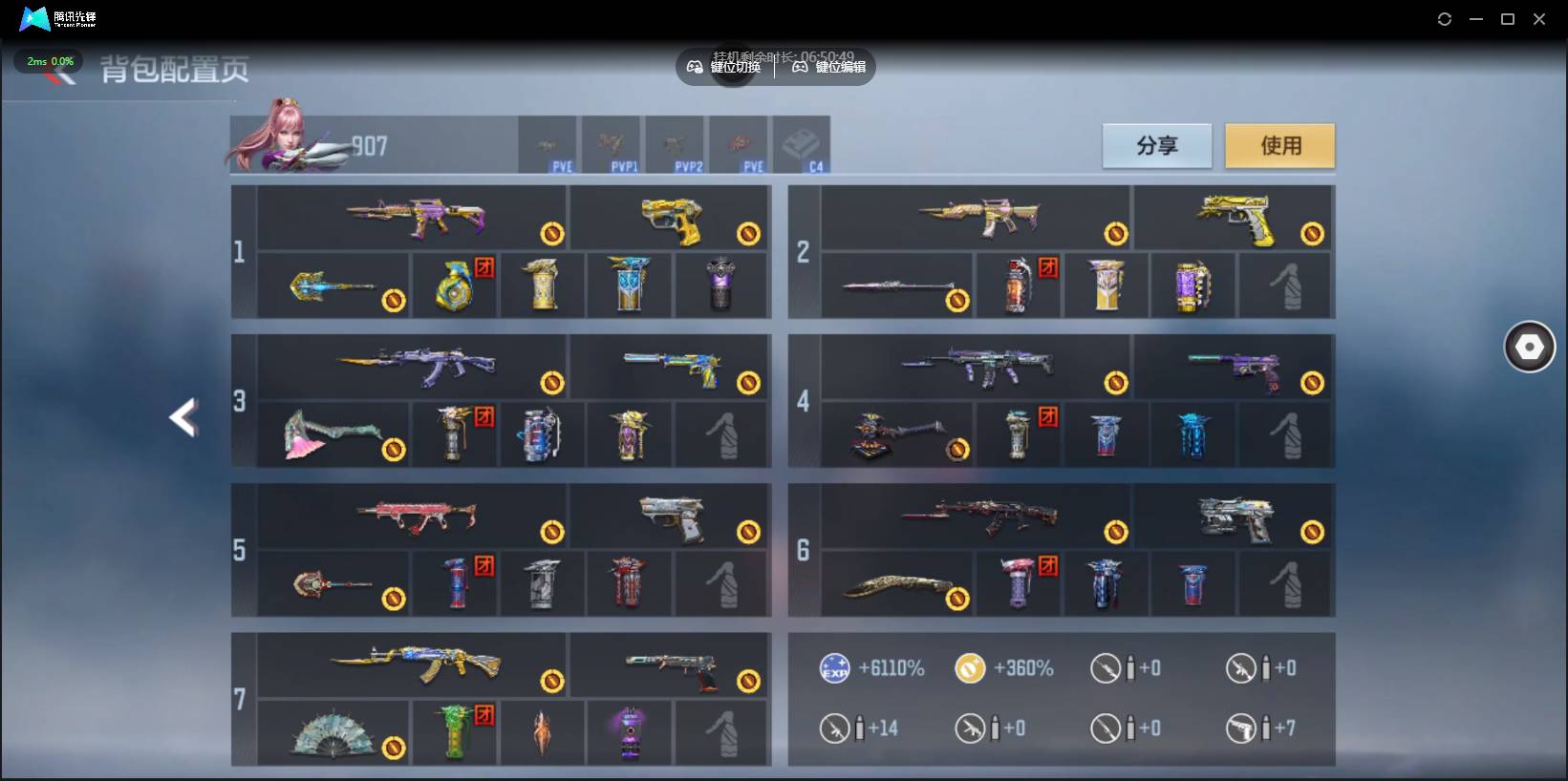 CFMSW370304枪战王者账号详情图5 CFMSW370304枪战王者账号详情图5