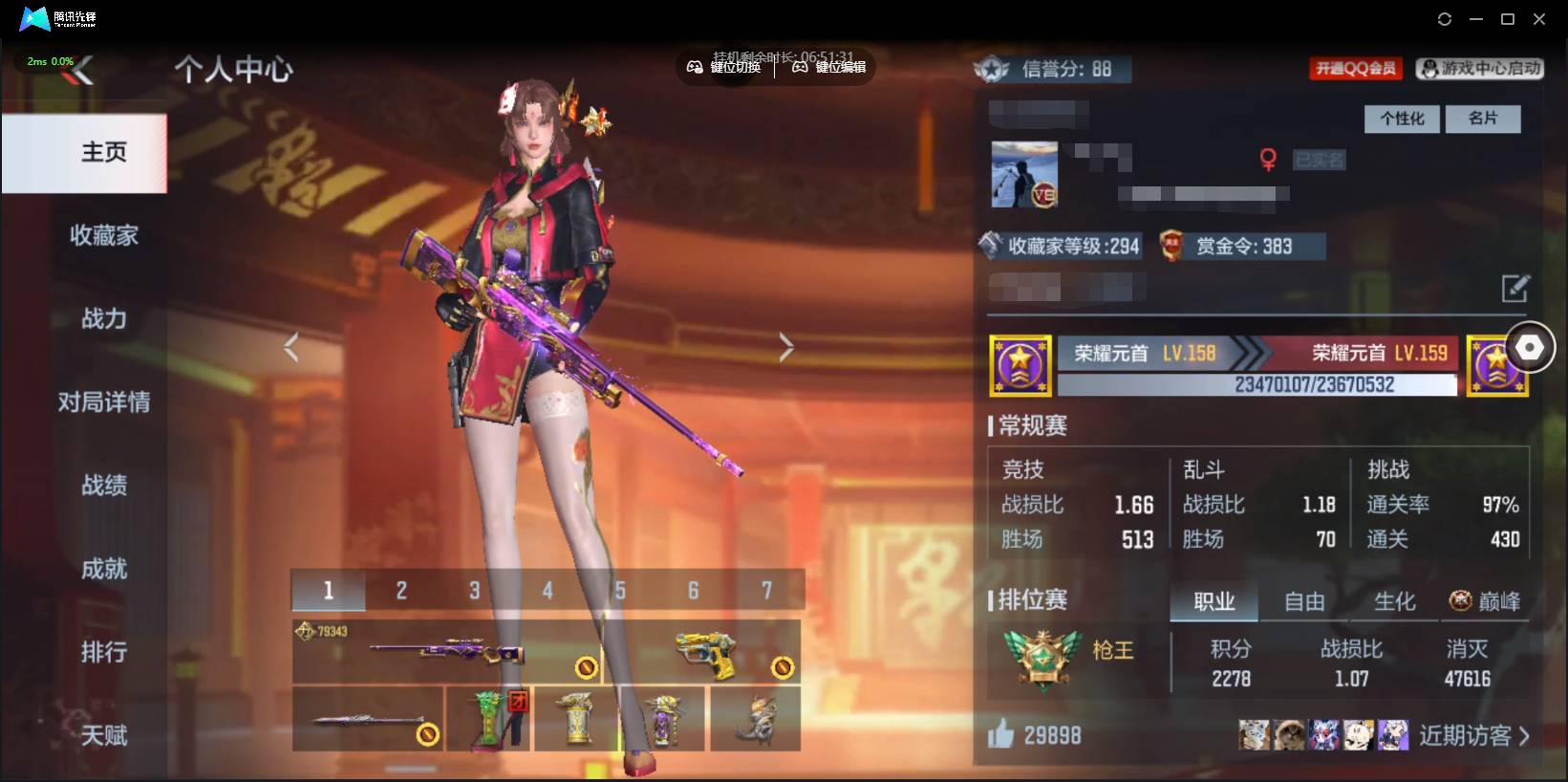 枪战王者账号安卓QQ001FQ:s3300安卓QQCFM；《可二次》；【精品v8号子】；【357v 60角色 411万化】【王者之力-紫电熔岩】【5把COP】王者之影,王者之心,王者之势,王者之戮,王者之兽,王者之启,王