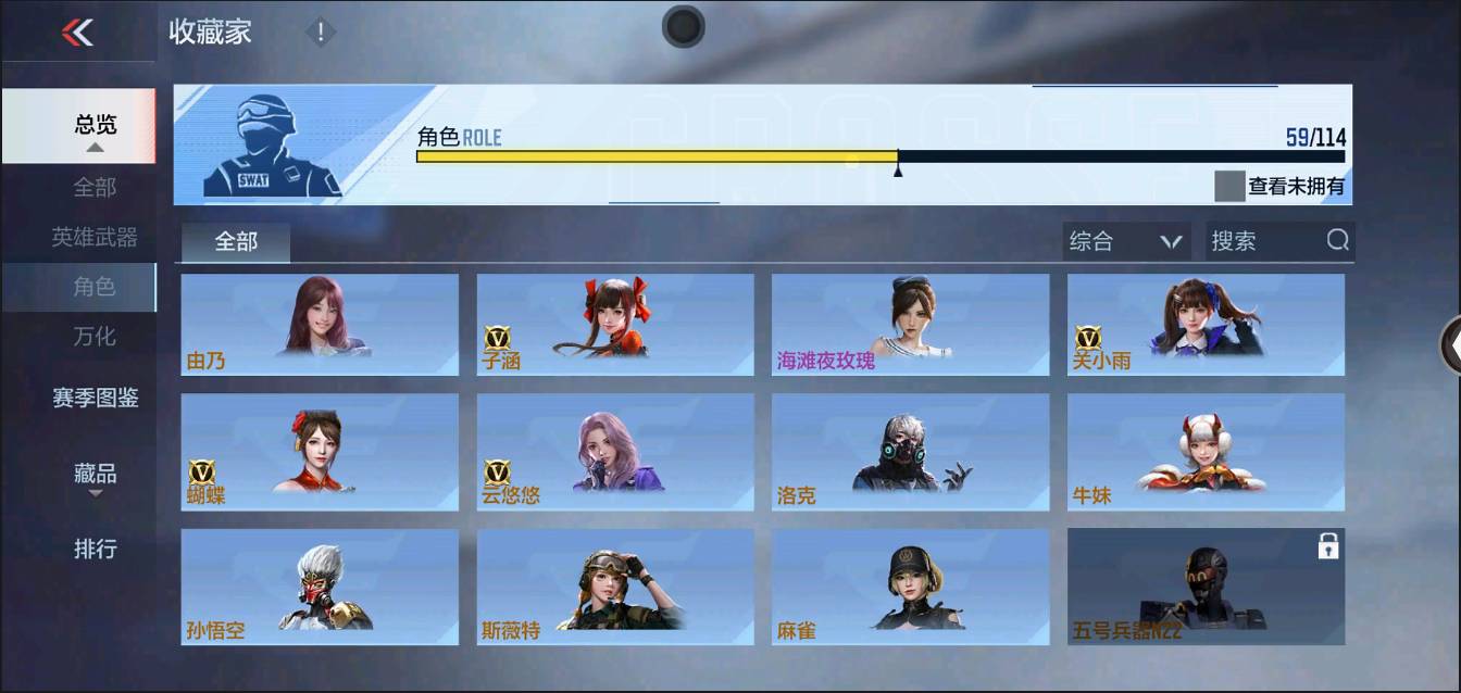 CFMSW370312枪战王者账号详情图39 CFMSW370312枪战王者账号详情图39