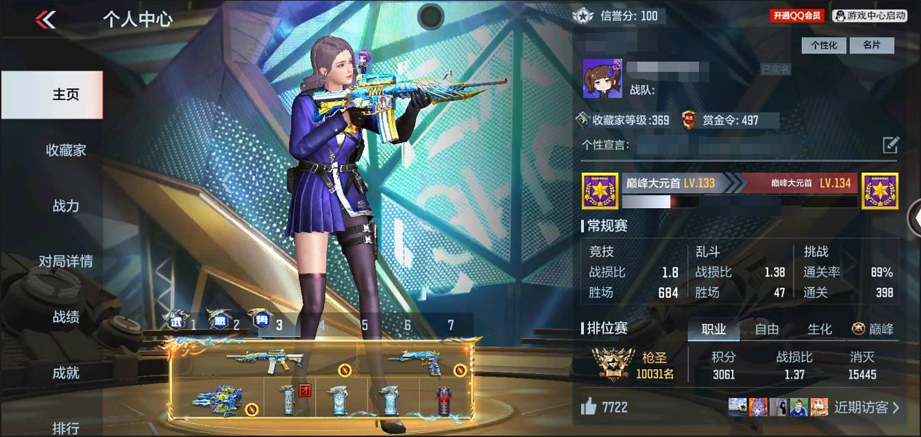枪战王者账号安卓QQ002:002：14317ZY安卓QQ区可二次V10【335v  59角色  574万化】【8至尊  3同框】【10把COP】【套装(仅含主武器副武器刀)】 势至尊 武至尊 神至尊 光至尊 心至尊 魄