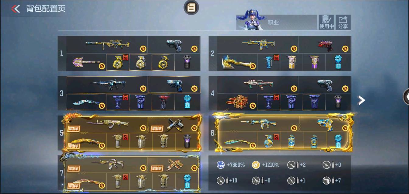 CFMSW370313枪战王者账号详情图4 CFMSW370313枪战王者账号详情图4