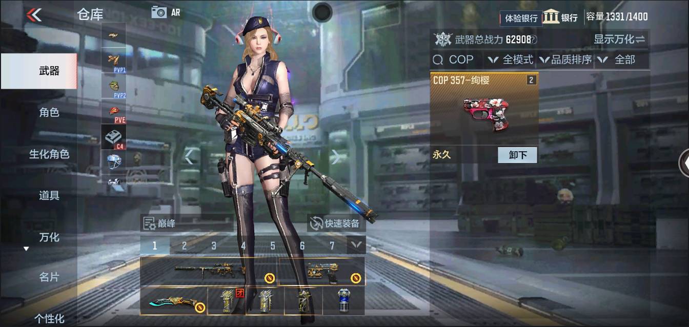 CFMSW370320枪战王者账号详情图4 CFMSW370320枪战王者账号详情图4