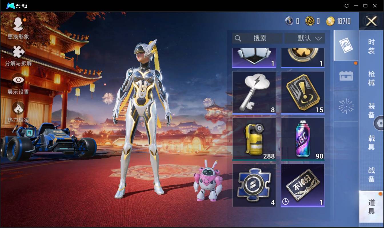 HPSW3430370和平精英账号详情图35 HPSW3430370和平精英账号详情图35