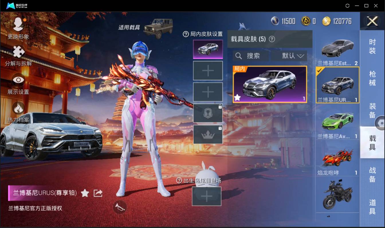 HPSW3430372和平精英账号详情图14 HPSW3430372和平精英账号详情图14