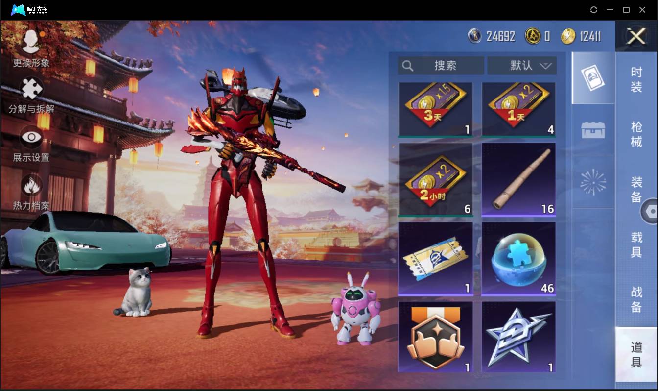 HPSW3430373和平精英账号详情图33 HPSW3430373和平精英账号详情图33