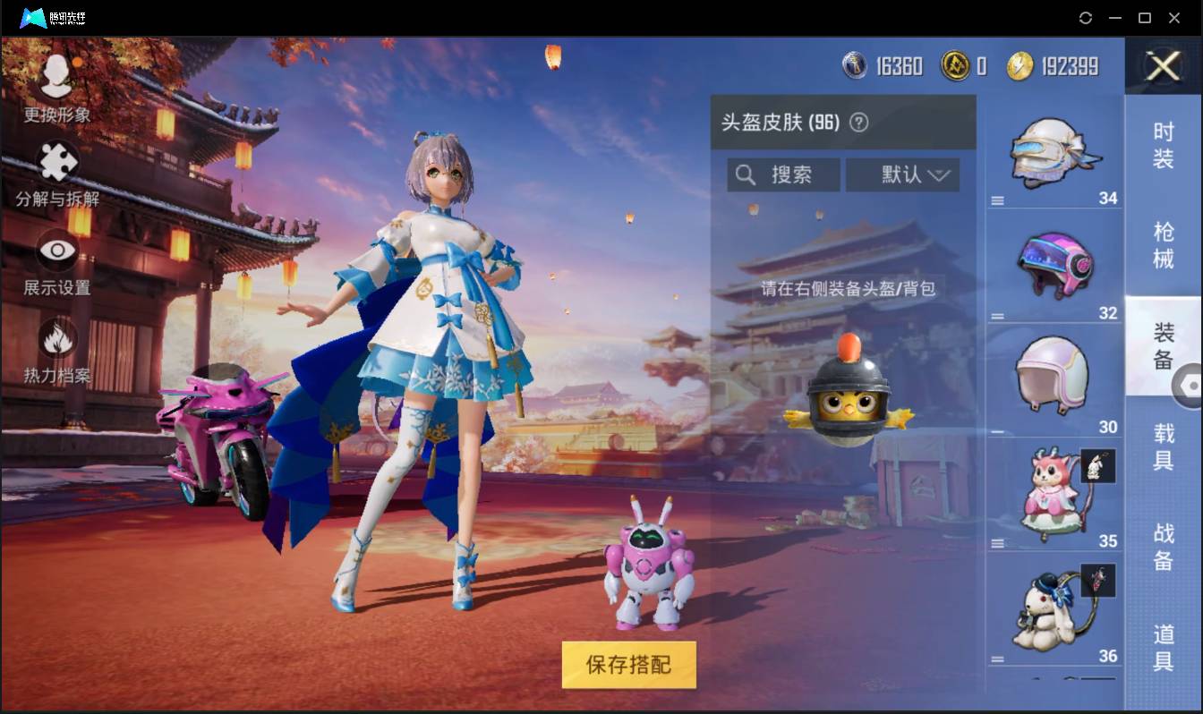 HPSW3430376和平精英账号详情图23 HPSW3430376和平精英账号详情图23