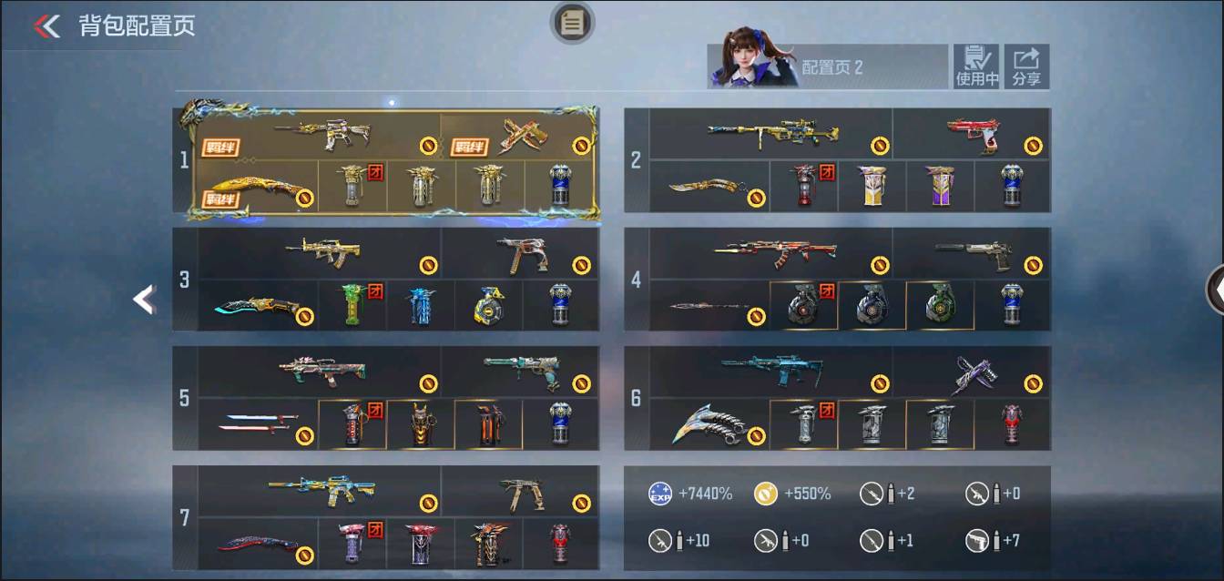 CFMSW370720枪战王者账号详情图3 CFMSW370720枪战王者账号详情图3