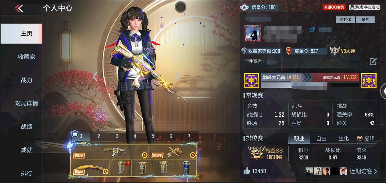 枪战王者账号安卓QQ002:002：12688ZY苹果QQ区V8【137v  25角色  235万化】【2至尊   1同框】【王者幻神-冠军EP】【王者之心、王者之影、王者之魄、M4A1-雷霆王者、王者之兽、王者之光、王