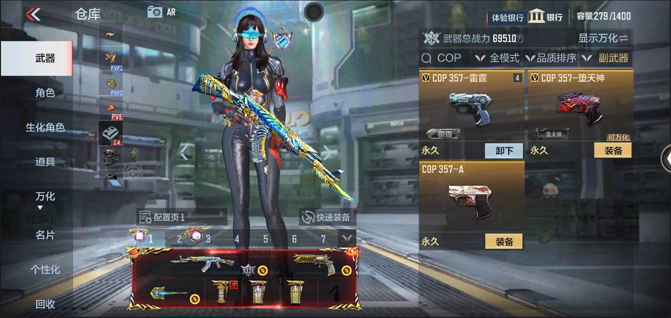 CFMSW370779枪战王者账号详情图5