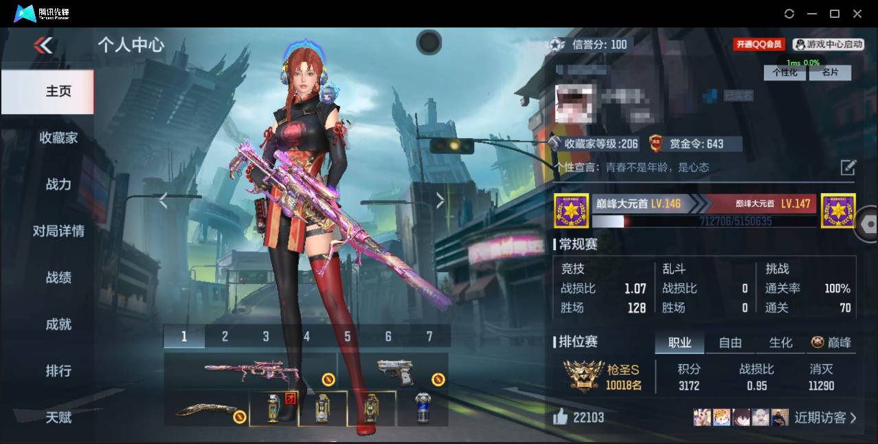 枪战王者账号苹果QQ007F:x333苹果Q包人脸短期可二次 大V8【276v48角色383万化 9把COP C4-星象 C4-葫芦娃救爷爷 满配M4A1-星象4神兽 元让套孟德套星象套本初套 基本都带音效卡】王者之心 