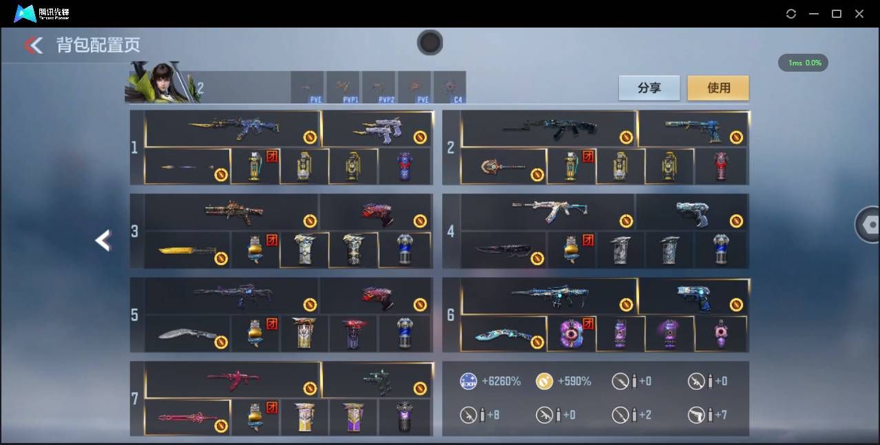 CFMSW370959枪战王者账号详情图6