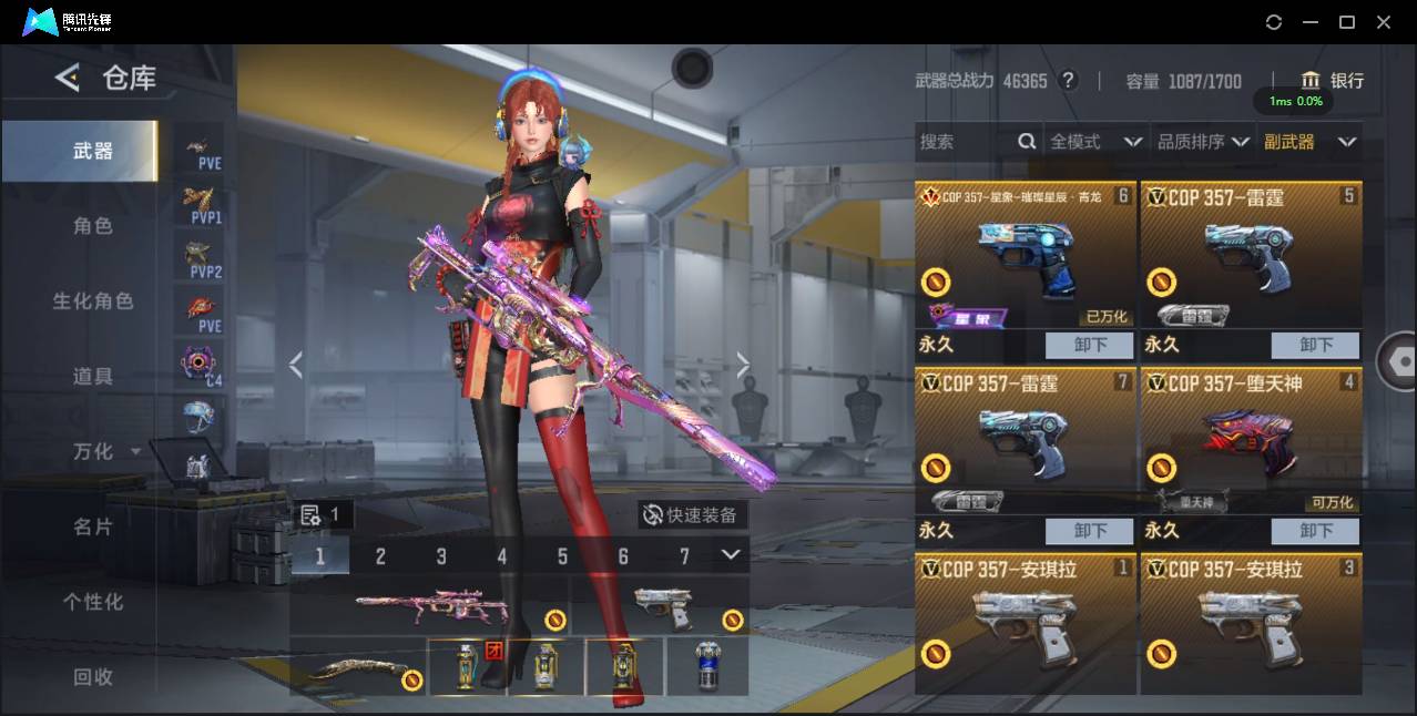 CFMSW370959枪战王者账号详情图8