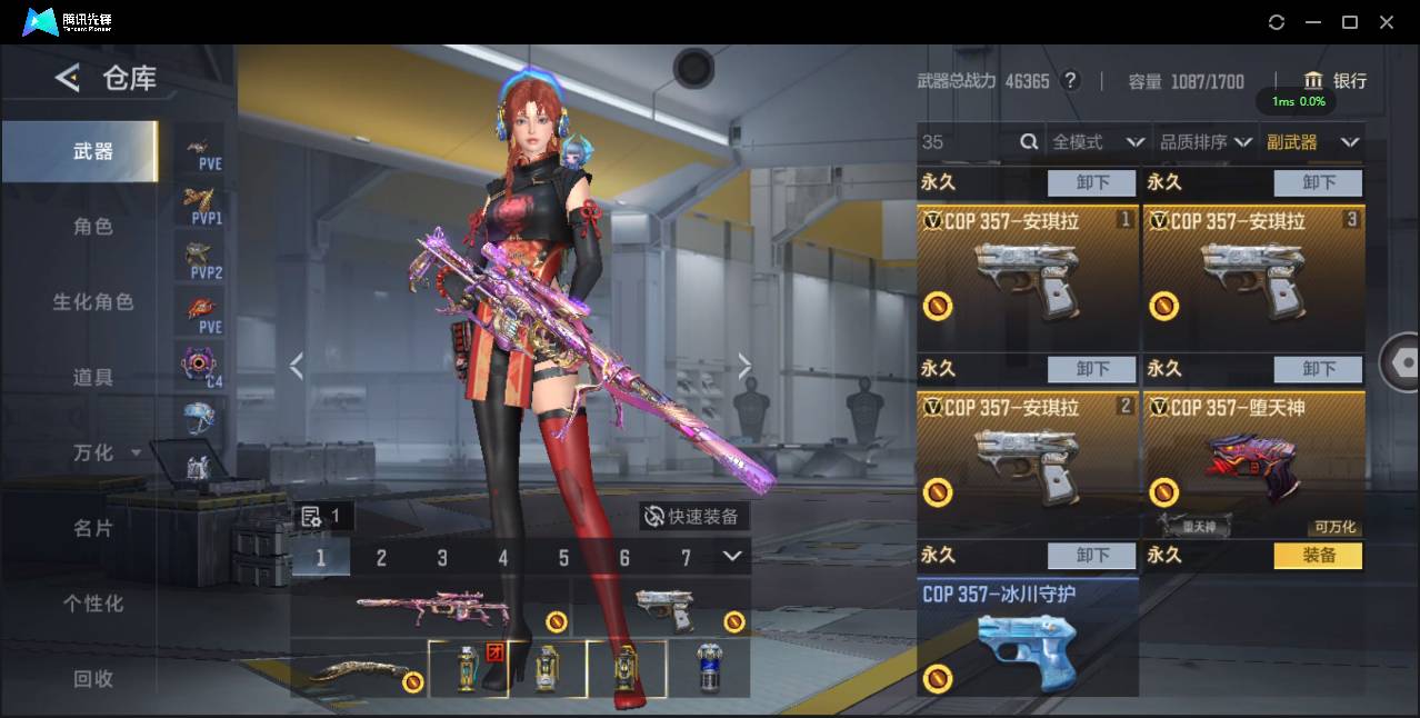 CFMSW370959枪战王者账号详情图9