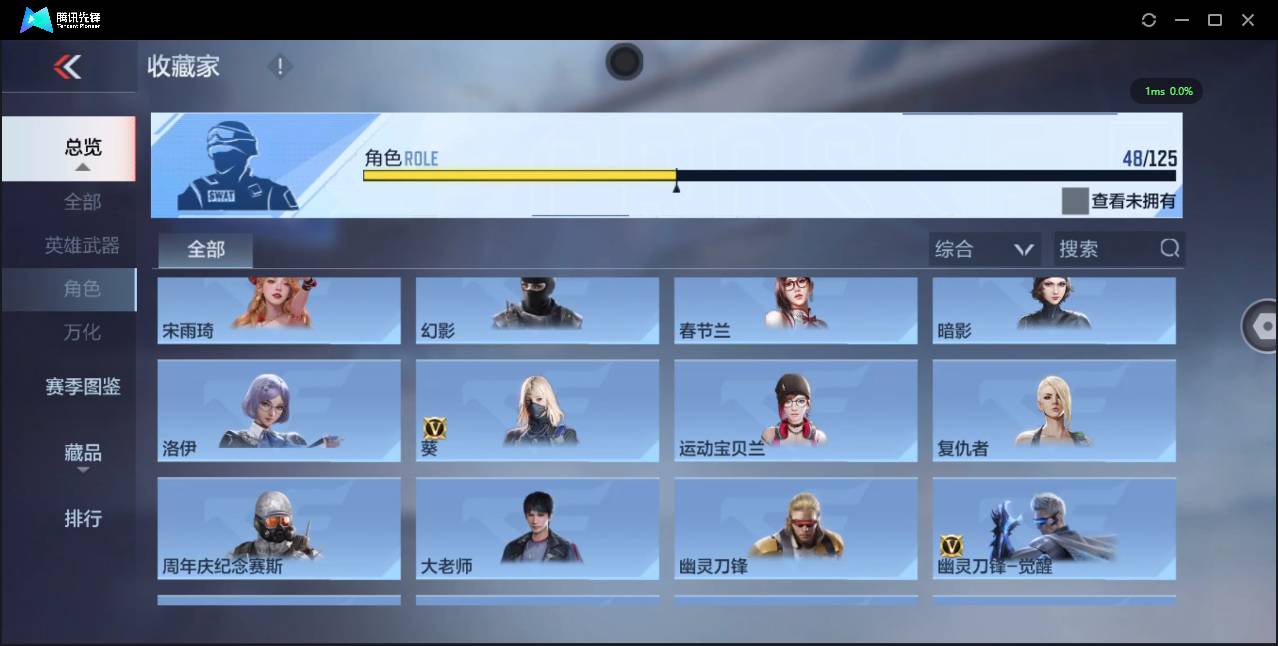 CFMSW370959枪战王者账号详情图31