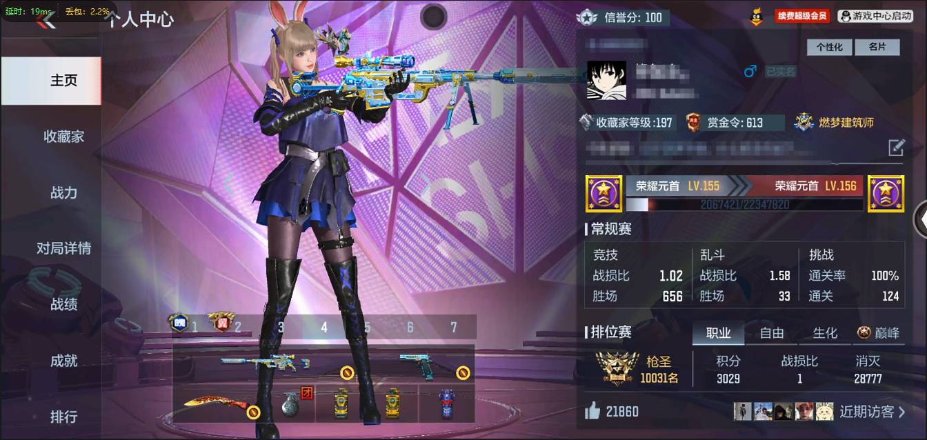 枪战王者账号苹果QQ006fs:✦2649苹果qq【极品双v8账号】v187 【3至尊2同框】翼至尊/心至尊/魄至尊/王者幻神/王者之心/王者之影/王者之翼/王者之魄-冠军珍藏/王者之狱/王者之魂/王者之隐/王者之锋/王