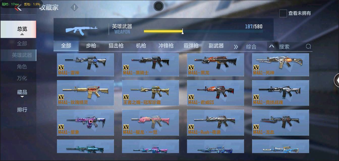 CFMSW371224枪战王者账号详情图8