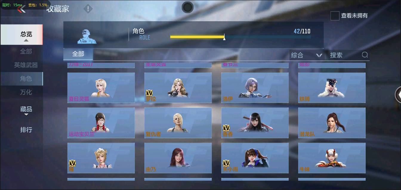 CFMSW371224枪战王者账号详情图22