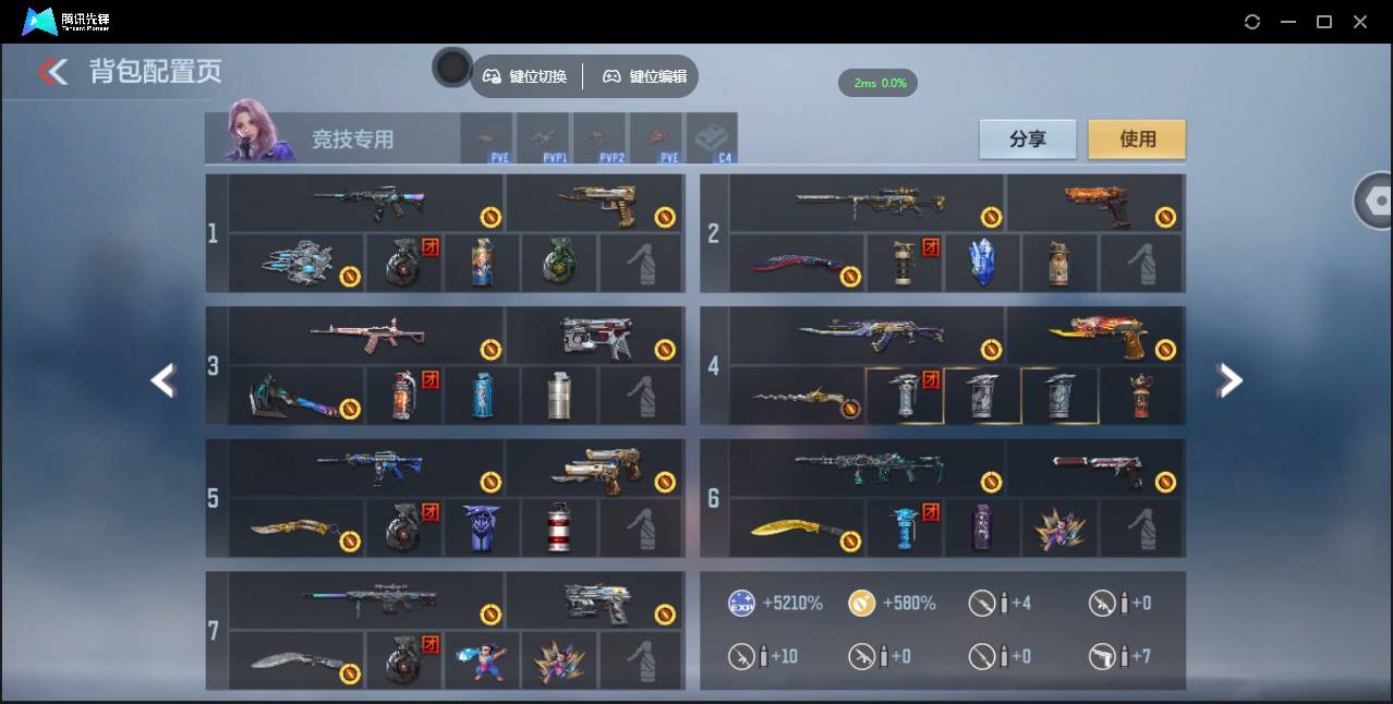 CFMSW371285枪战王者账号详情图4 CFMSW371285枪战王者账号详情图4