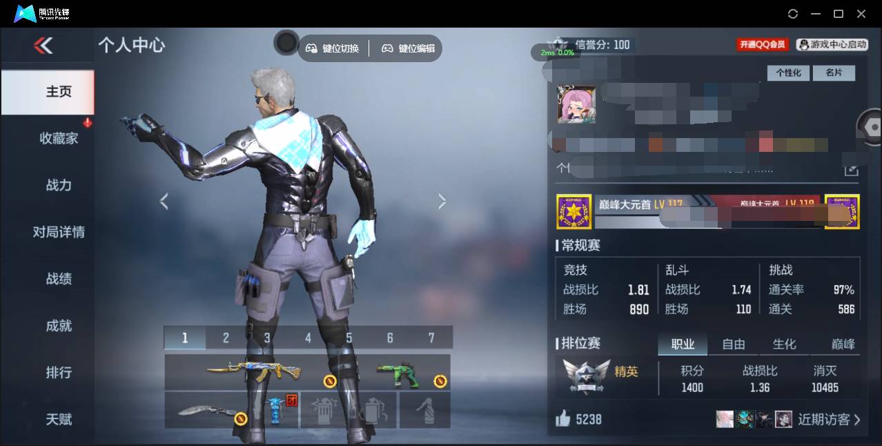 枪战王者账号安卓QQ006fs:✦2909 安卓q可以二次【V8账号低价出售】197V 王者之影 M200-幻神 M4A1-游骑兵 M4A1-九尾狐 AK47-火麒麟  AK47-风神翼龙 M41A-雷神 81式-光明之