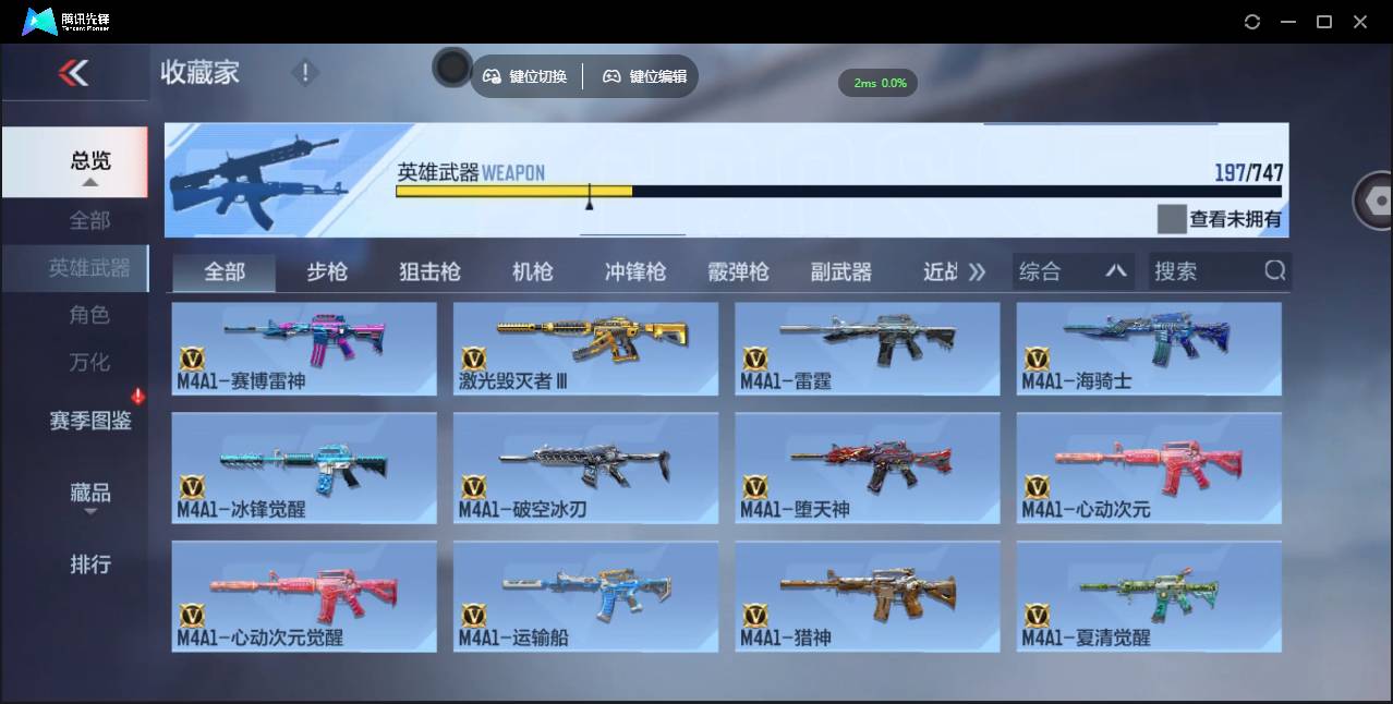 CFMSW371285枪战王者账号详情图9 CFMSW371285枪战王者账号详情图9