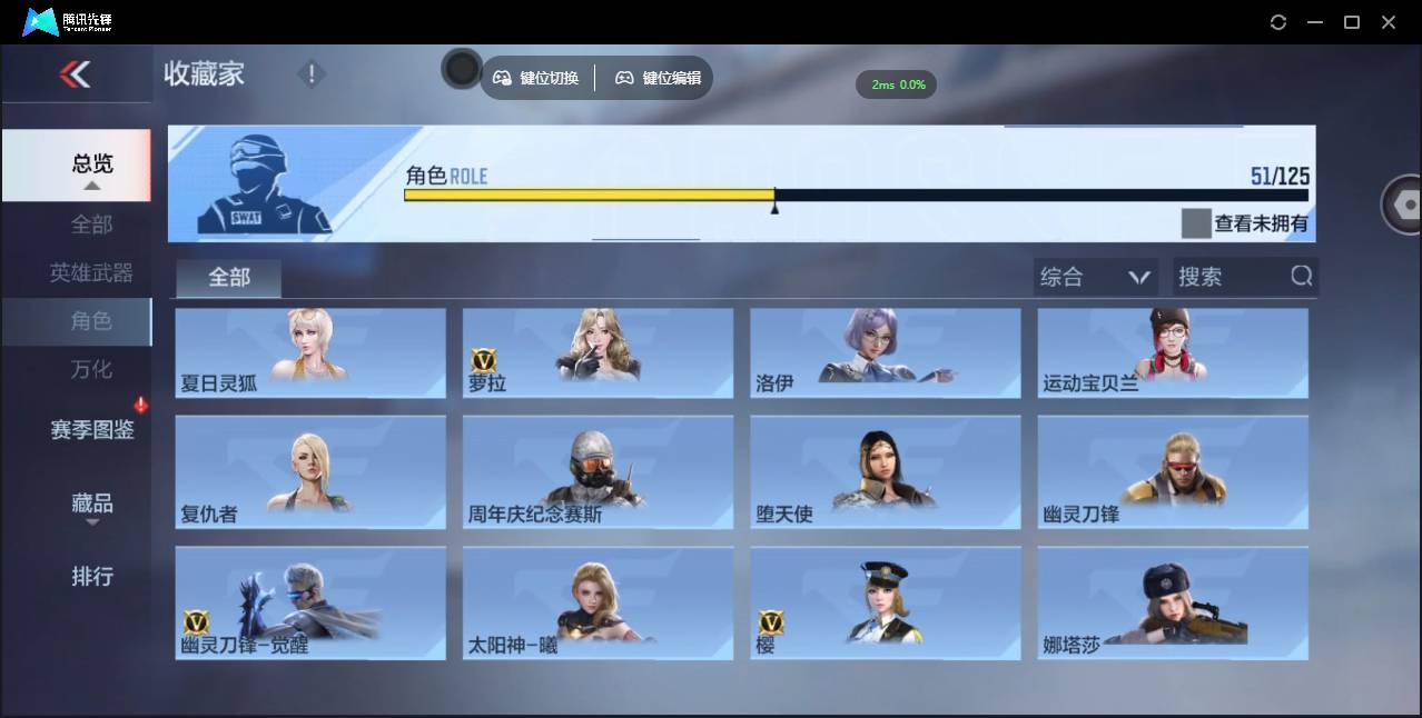 CFMSW371285枪战王者账号详情图25 CFMSW371285枪战王者账号详情图25