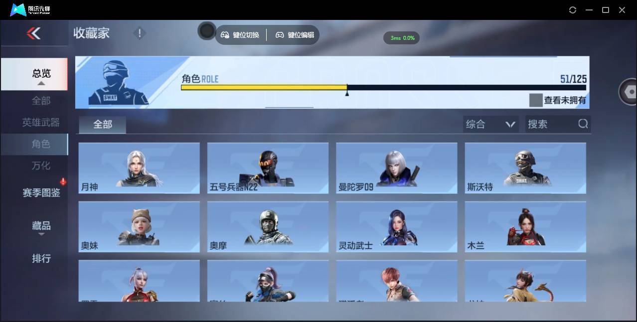 CFMSW371285枪战王者账号详情图23 CFMSW371285枪战王者账号详情图23