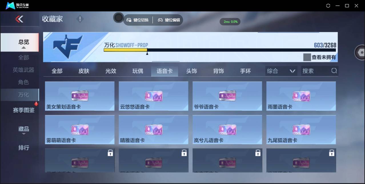 CFMSW371285枪战王者账号详情图39 CFMSW371285枪战王者账号详情图39
